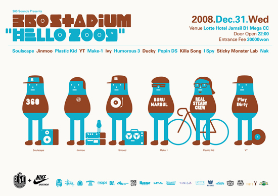 360-poster
