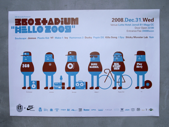 hello2009_poster01