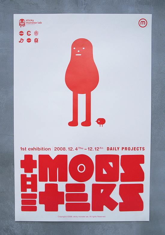 monster_poster