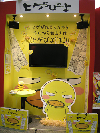 dscn60764