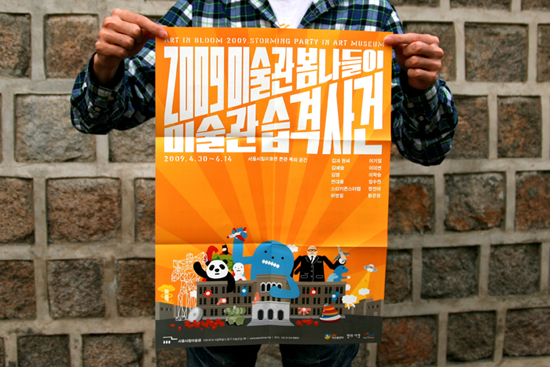 poster