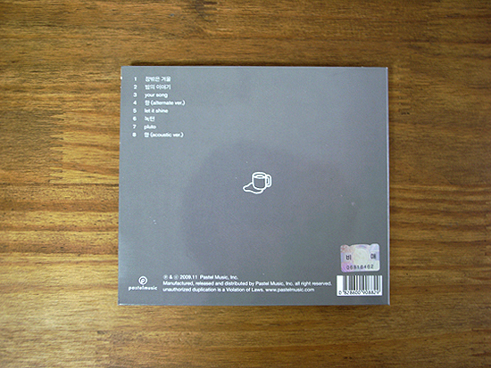 casker_ep_05